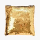 Наволочка декоративная Хамелеон 37×37 см, цвет золото - серебро, пайетки, 100%п/э - фото 321525872