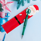 Ручка с линейкой "Счастливый Дед Мороз" - Фото 2