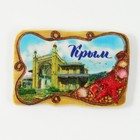 Магнит «Крым. Воронцовский дворец» - Фото 3