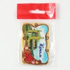 Магнит «Крым. Воронцовский дворец» - Фото 5