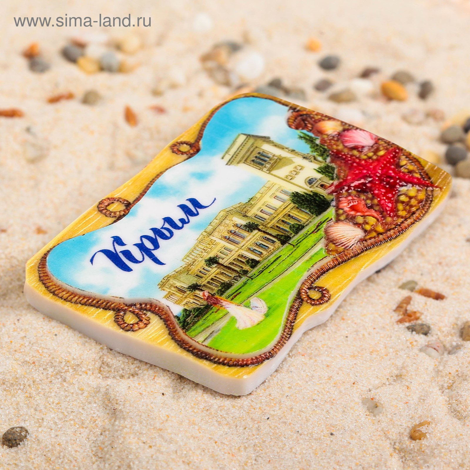 Магнит "Крым" купить недорого в Москве в интернет-магазине Maxi-Land