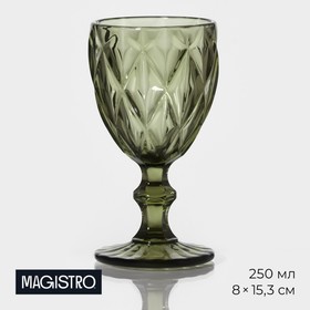 Бокал стеклянный Magistro «Круиз», 250 мл, 8×15,3 см, цвет зелёный