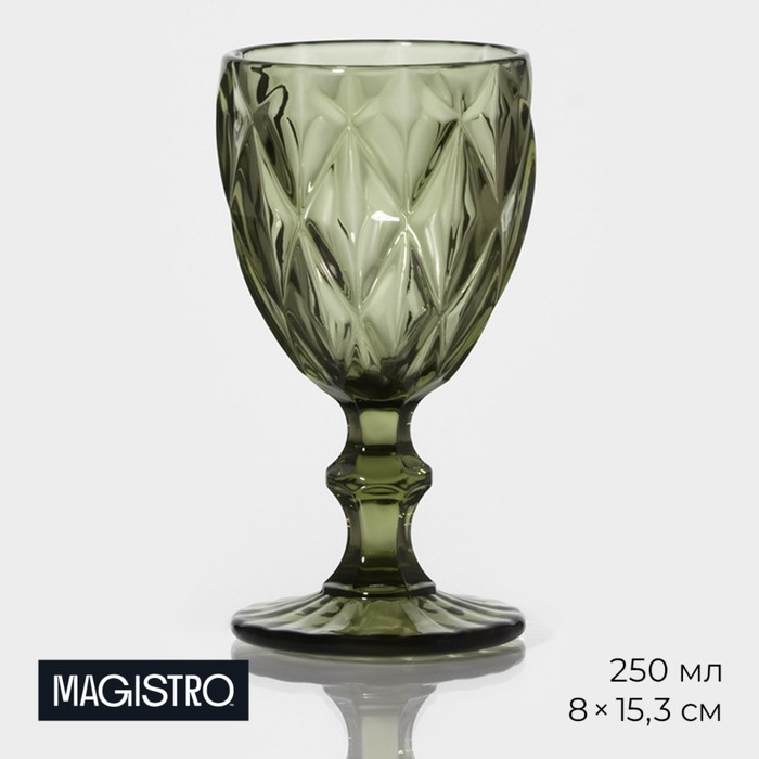 Бокал стеклянный Magistro «Круиз», 250 мл, 8×15,3 см, цвет зелёный - Фото 1