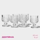 Рюмки Доляна «Ледяная звезда», 60 мл, 15×11×7 см, набор 6 шт., стекло, прозрачные - Фото 1