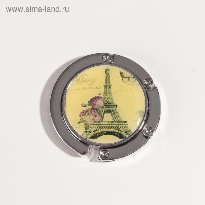 Крючок для сумки и зонта «Париж», d = 4,5 см - Фото 1