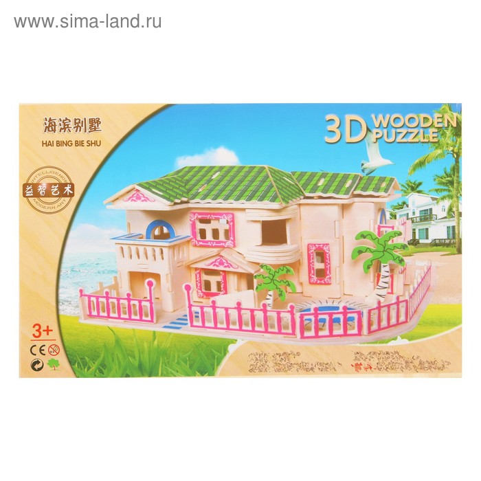 Конструктор 3Д " Кукольный домик" (3669337) - Купить по цене от 210.00 ...