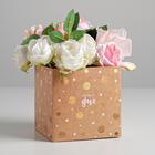 Коробка подарочная для цветов с PVC крышкой, упаковка, «Хорошего дня», 12 х 12 х 12 см - фото 8711159
