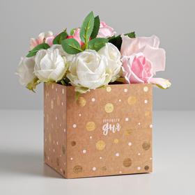 Коробка для цветов с PVC-крышкой «Хорошего дня», 12 × 12 × 12 см Ош