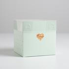 Коробка подарочная для цветов с PVC крышкой, упаковка, «Love», 12 х 12 х 12 см - Фото 2