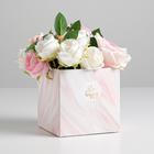 Коробка для цветов с PVC крышкой «Be happy», 12 х 12 х 12 см - фото 318107226