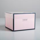 Коробка подарочная для цветов с PVC крышкой, упаковка, «Счастья в каждом мгновении», 17 х 12 х 17 см - Фото 2