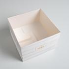 Коробка подарочная для цветов с PVC крышкой, упаковка, «Для тебя», 17 х 12 х 17 см - Фото 3