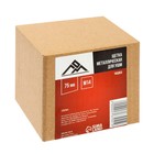 Щетка металлическая для УШМ ЛОМ, «чашка», М14, 75 мм - Фото 6