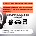 Щетка металлическая для УШМ ЛОМ, «чашка», М14, 65 мм - Фото 2