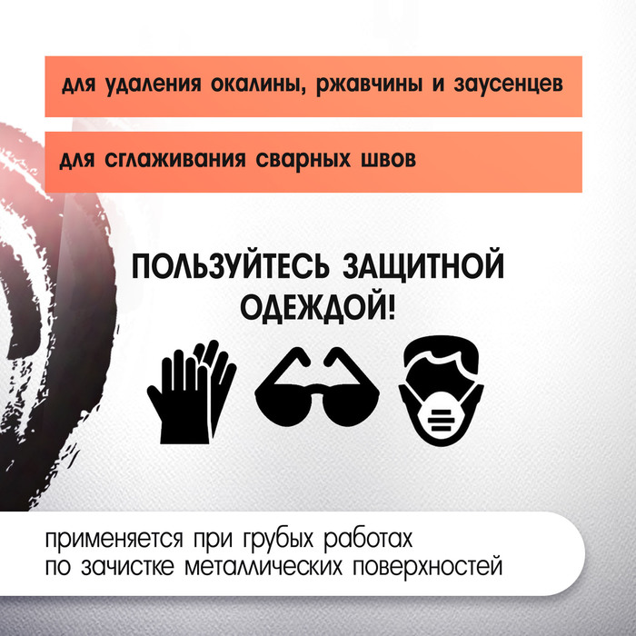 Щетка металлическая для УШМ ЛОМ, крученая проволока, плоская, посадка 22 мм, 175 мм - фото 18520814 Щетка металлическая для УШМ ЛОМ, крученая проволока, плоская, посадка 22 мм, 175 мм - фото 18520814