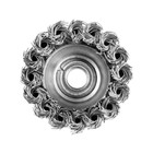 Щетка металлическая для УШМ ЛОМ, крученая проволока, «чашка», М14, 65 мм - Фото 4