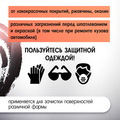 Щетка металлическая для УШМ ЛОМ, «тарелка», М14, 125 мм