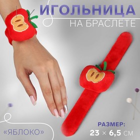 Игольница на браслете «Яблоко», 23 x 6,5 см, цвет красный