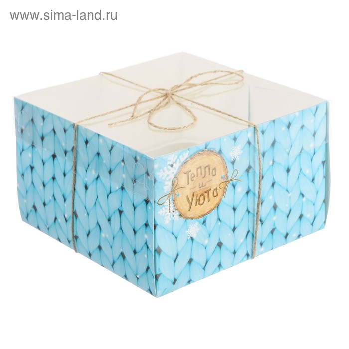 Коробка для капкейка «Тепла и уюта», 16 × 16 × 10 см - Фото 1