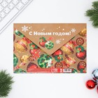 Письмо Деду Морозу, конверт А5, с наклейками «Приятных сюрпризов» - Фото 5