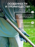 Перчатки рабочие, хб, вязка 7 класс, 4 нити, размер 9, с ПВХ точками, серые, Greengo - Фото 3