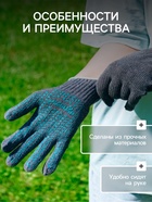 Перчатки рабочие, хб, вязка 7 класс, 4 нити, размер 9, с ПВХ точками, серые, Greengo - Фото 4