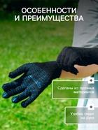 Перчатки садовые, хб, вязка 7 класс, 4 нити, размер 9, с ПВХ точками, чёрные, Greengo - Фото 4