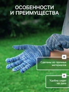 Перчатки рабочие, хб, вязка 7 класс, 4 нити, размер 9, без покрытия, серые 3747190 - фото 4288750