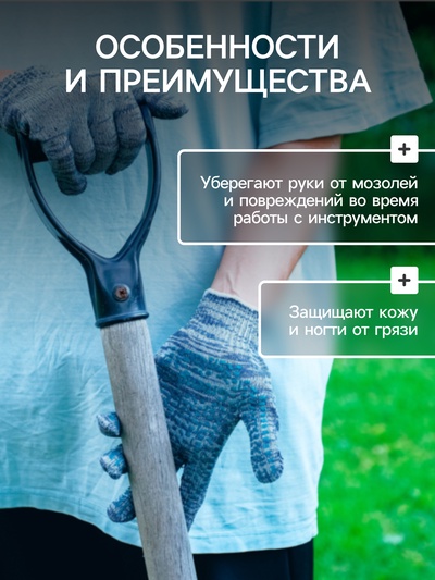 Перчатки рабочие, хб, вязка 10 класс, 5 нитей, размер 9, с ПВХ точками, серые, Greengo