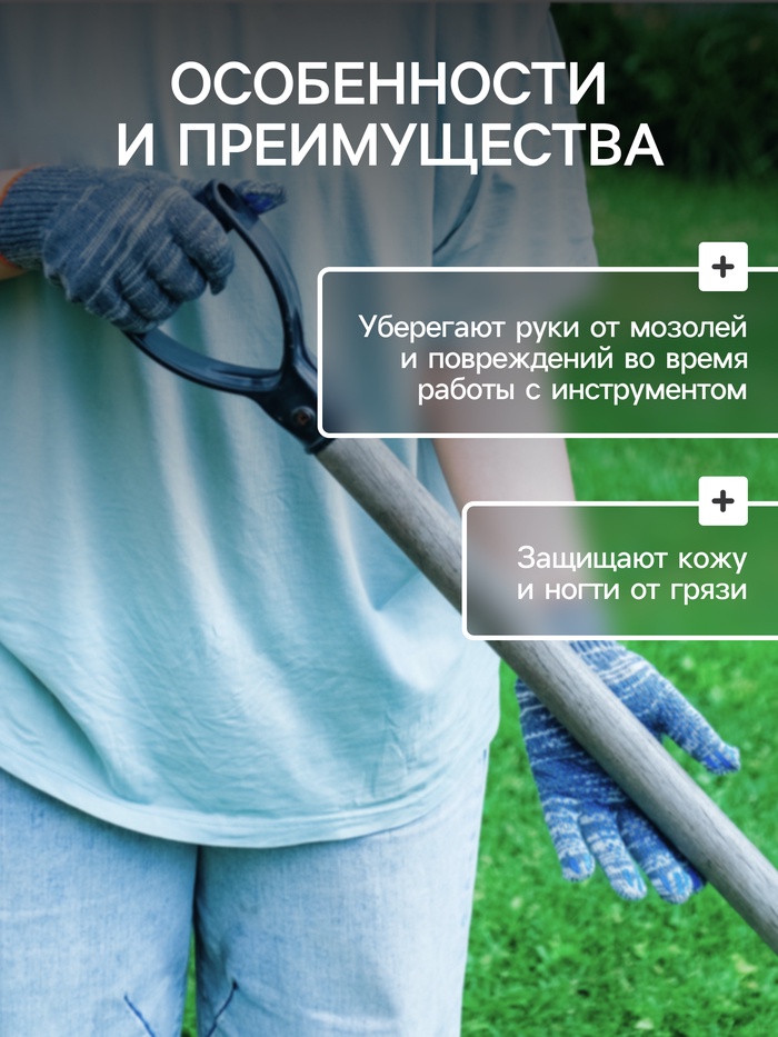 Перчатки рабочие, хб, вязка 10 класс, 5 нитей, размер 9, без покрытия, серые - фото 18520994 Перчатки рабочие, хб, вязка 10 класс, 5 нитей, размер 9, без покрытия, серые - фото 18520994