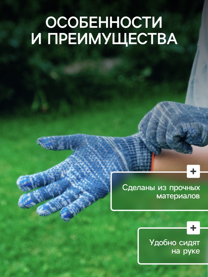 Перчатки рабочие, хб, вязка 10 класс, 5 нитей, размер 9, без покрытия, серые - фото 18520995 Перчатки рабочие, хб, вязка 10 класс, 5 нитей, размер 9, без покрытия, серые - фото 18520995