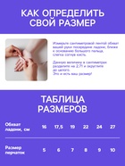 Перчатки садовые, хб, вязка 10 класс, 6 нитей, размер 9, без покрытия, белые 3747184 - фото 4288794