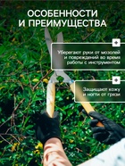 Перчатки садовые, хб, вязка 10 класс, 4 нити, размер 9, без покрытия, чёрные - Фото 3