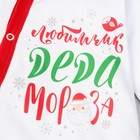 Комбинезон "Любимчик деда мороза", рост 86-92 см 1,5-2 г(28 р-р), 100% хл, интерлок - Фото 3