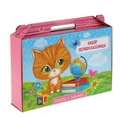 Коробка «Набор первоклассника. Котёнок» для девочек, без наполнения - Фото 1