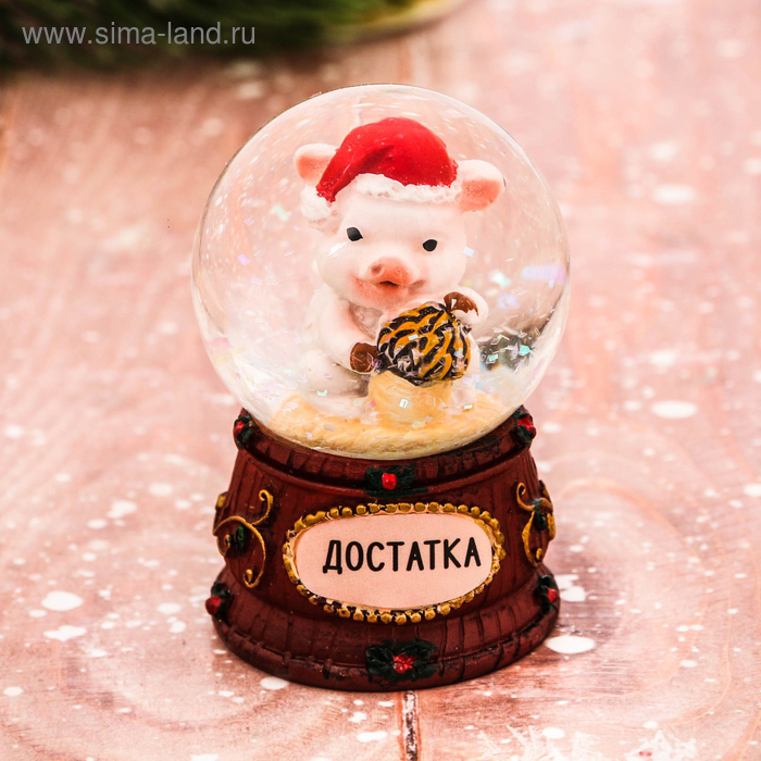 Сувенир снежный шар "Достатка в Новом Году!!", 5 х  6,5 см - Фото 1