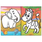 Раскраска для малышей «Зоопарк» - Фото 2