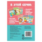 Раскраска для малышей «На ферме» - Фото 3