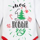 Боди детское с длин.рук "Первый новый год", рост 86-92 см 1,5-2 г(28 р-р), 100% хл, интерлок   35802 - Фото 4