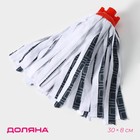 Насадка для швабры ленточная Доляна «Полоски», микрофибра, 30×8×8 см, МИКС - Фото 1