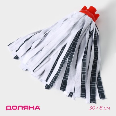 Насадка для швабры ленточная Доляна «Полоски», микрофибра, 30×8×8 см, МИКС