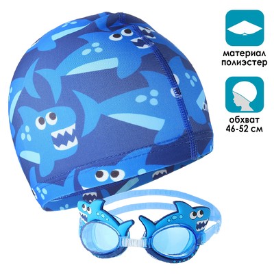 Набор детский «Акулы», очки + шапочка для плавания