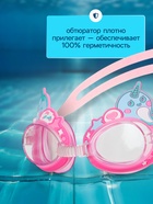 Очки для плавания детские ONLYTOP «Нарвалы», беруши, цвет розовый - Фото 2