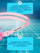 Очки для плавания детские ONLYTOP «Нарвалы», беруши, цвет розовый - Фото 3