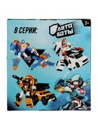 Робот «Автобот» - Фото 10