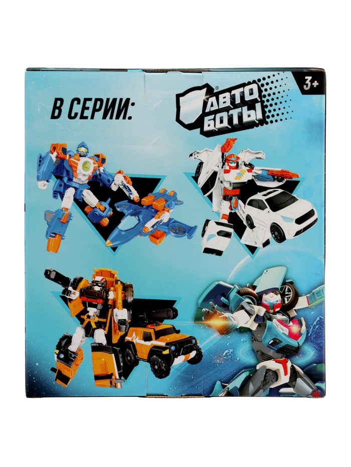 Робот «Автобот» - фото 51876961