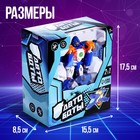 Робот «Авиабот» - Фото 2