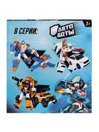 Робот «Автобот» - Фото 14