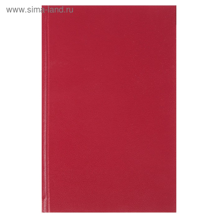 Ежедневник недатированный А5, 160 листов, бумвинил, бордовый - Фото 1