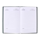 Ежедневник недатированный А5, 128 листов, обложка бумвинил, зелёный - Фото 3